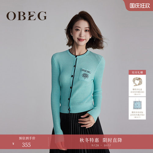 欧碧倩OBEG羊毛圆领开衫
