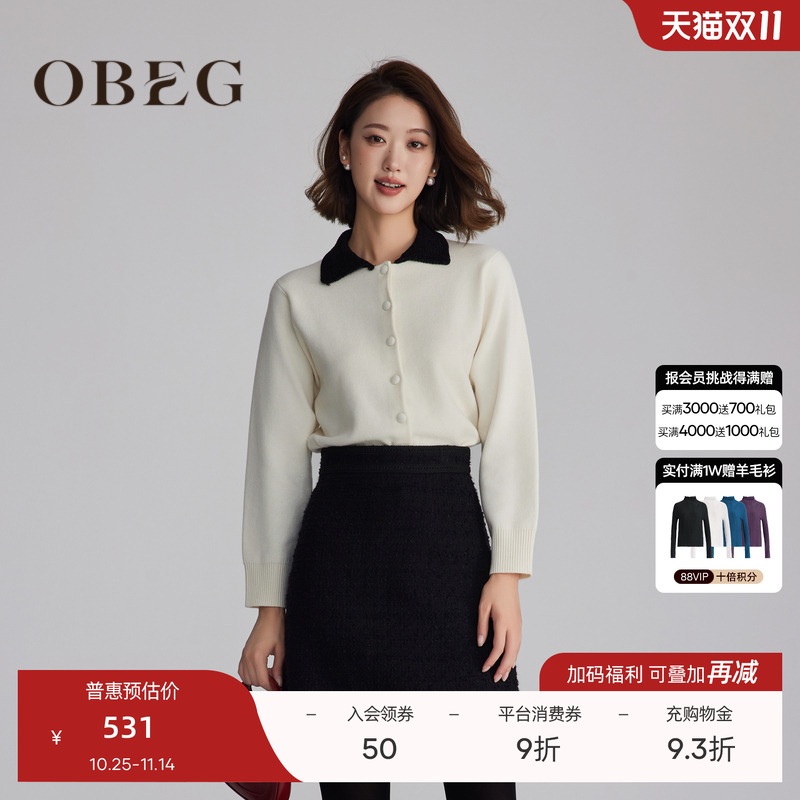 版型利落显瘦 日常好穿好搭 温柔清新