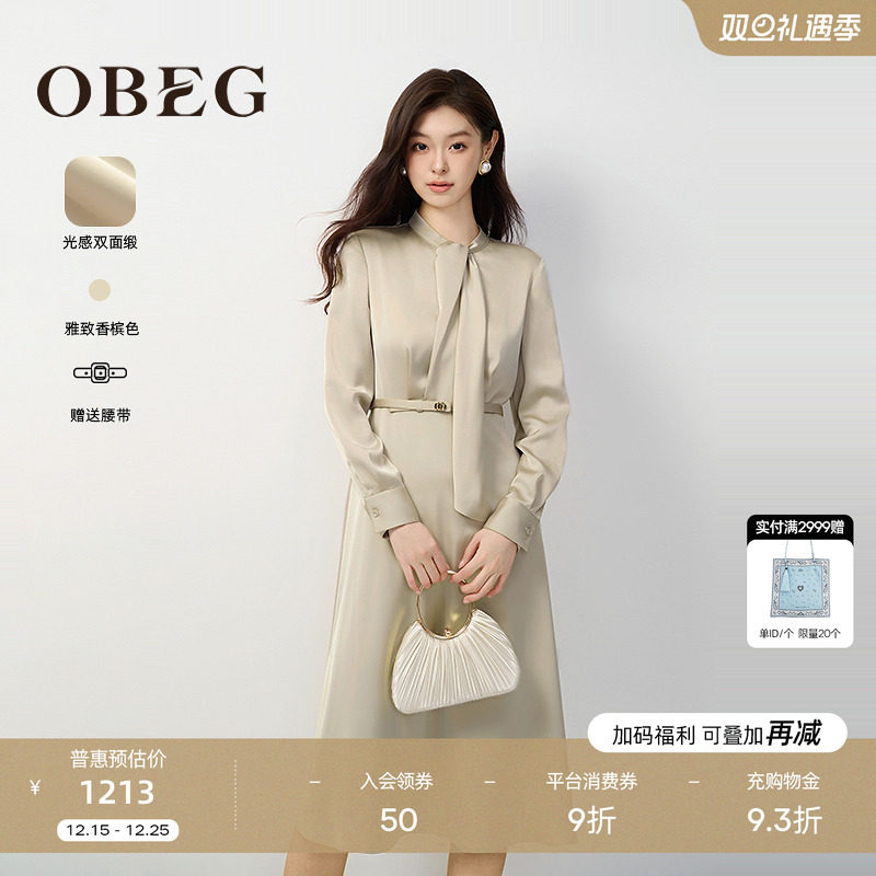 优雅知性 端庄大方 收腰修身显瘦遮肉