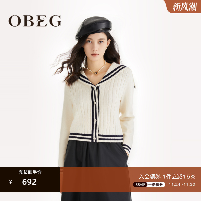 欧碧倩OBEG毛织开衫海军领