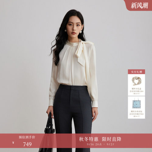 优雅知性 灵动气质	时尚简约 适配多种下装