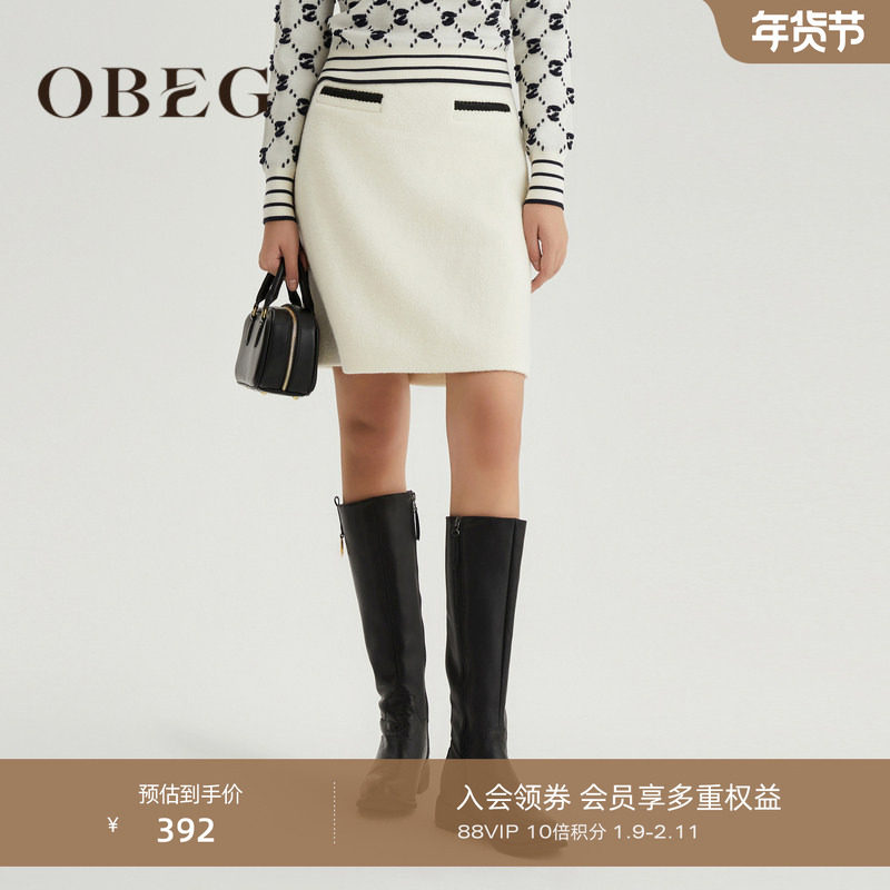 OBEG欧碧倩简约羊毛半身裙女冬装时尚撞色气质毛呢短裙10464041