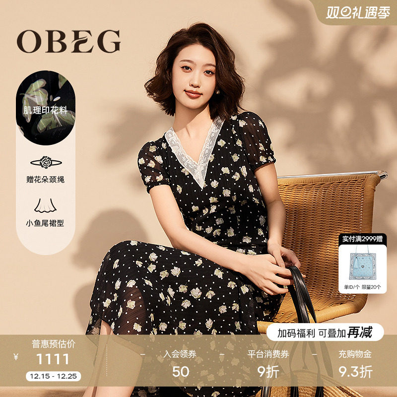 约会度假 复古优雅 知性大方 法式浪漫