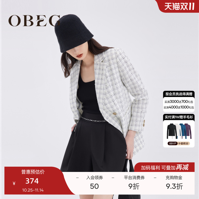欧碧倩西装外套OBEG通勤