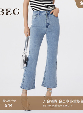 OBEG欧碧倩浅蓝色微喇牛仔九分裤女夏季复古修身显瘦裤子10482084