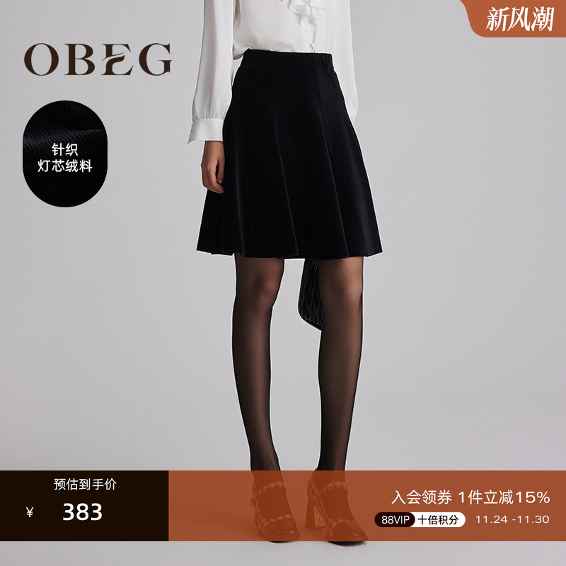 a字版型 显瘦显高挑 复古优雅 简约大气