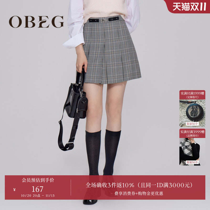 OBEG欧碧倩复古澳毛呢半身裙女秋冬时尚千鸟格百褶裙104430