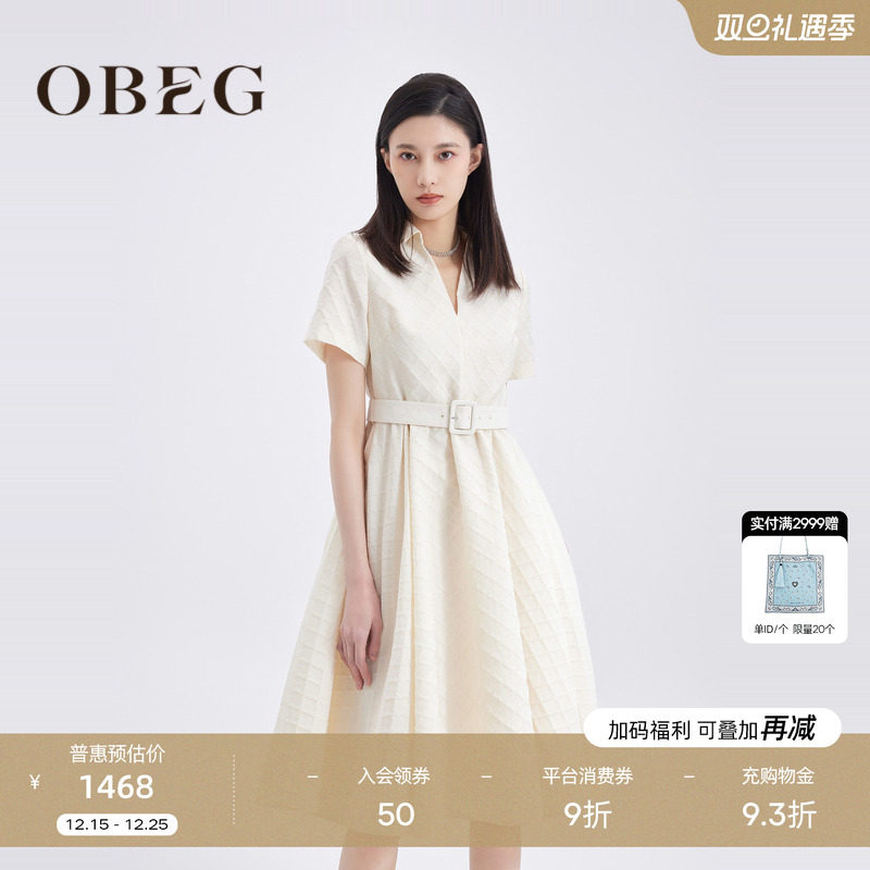欧碧倩肌理提花小香风OBEG连衣裙