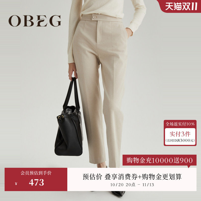 OBEG欧碧倩职场通勤直筒西装裤冬季款垂感休闲裤女10464133