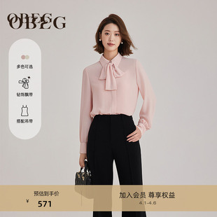 衬衫 女通勤风ol衬衣50501550 轻盈感长袖 OBEG欧碧倩春法式