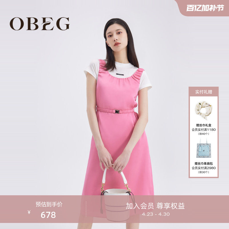OBEG欧碧倩粉色收腰连衣裙多巴胺两件式套装10462103