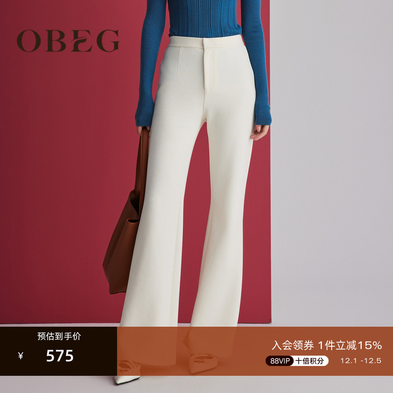 基础百搭干练利落 微喇裤型 修饰腿型显腿长