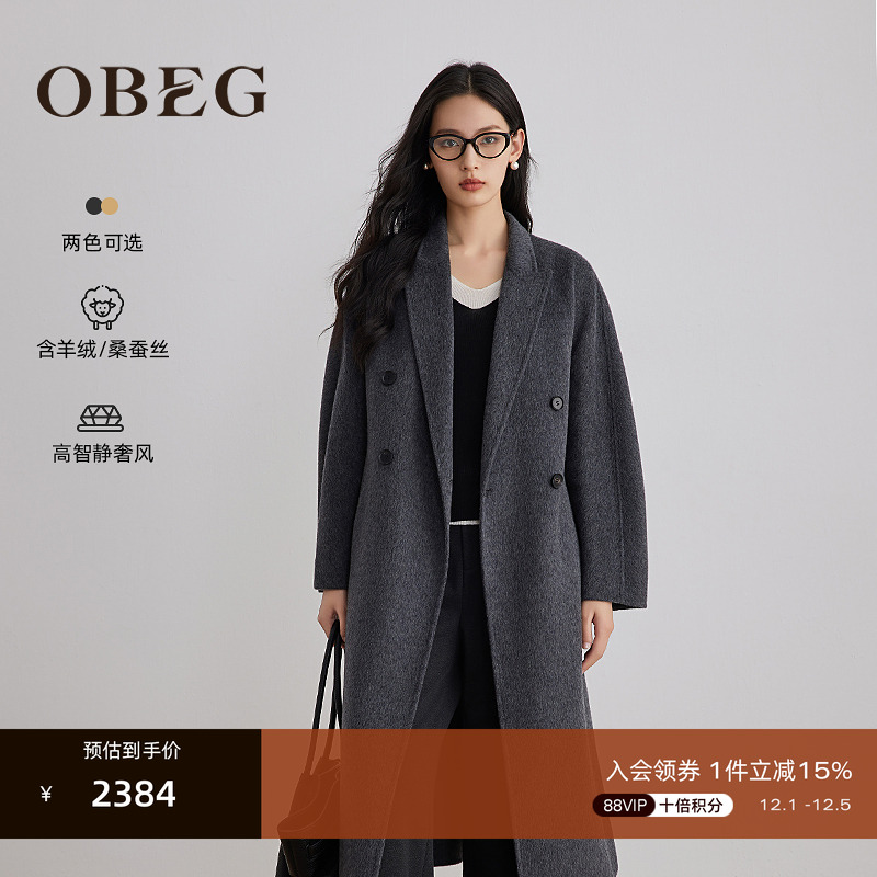 简约大气干练优雅 配色好搭不挑人遮肉显瘦