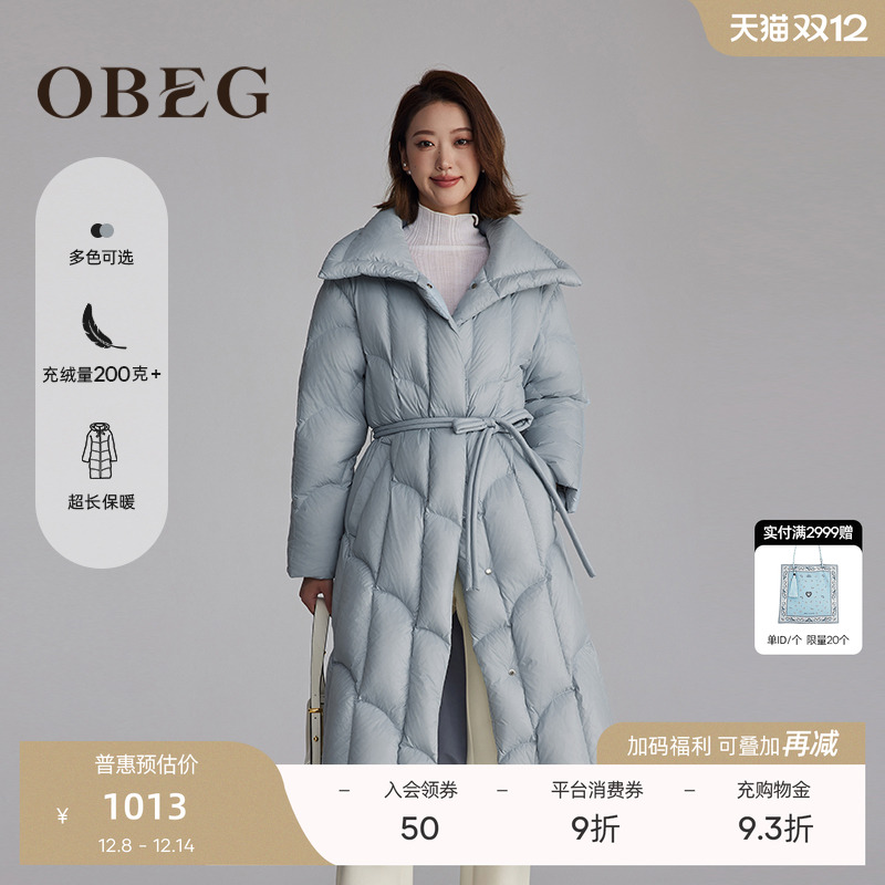 清新好看 时髦洋气 日常休闲 时尚减龄