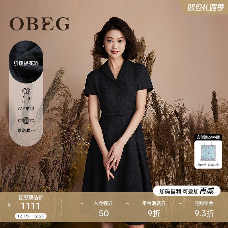 a字裙遮肉显瘦 简约利落多种社交场合可穿