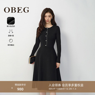 OBEG欧碧倩25新款 黑色珠饰针织裙女秋重要场合高知连衣裙50503522