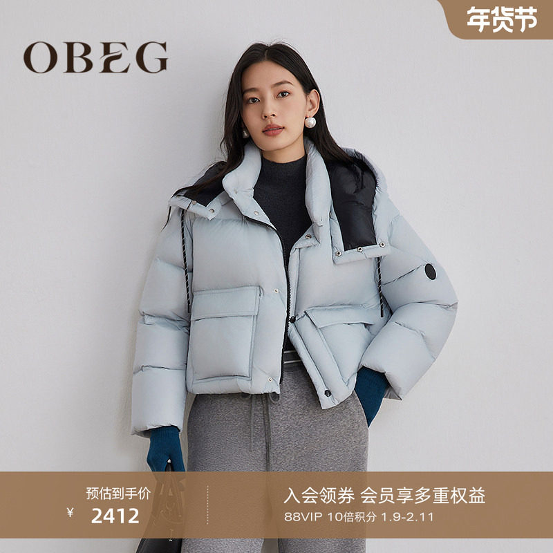 商场同款】OBEG欧碧倩25冬工装风连帽短款羽绒服时尚外套10504104,女装/女士精品,羽绒服,淘宝优惠券,粉丝福利购,淘宝优惠卷