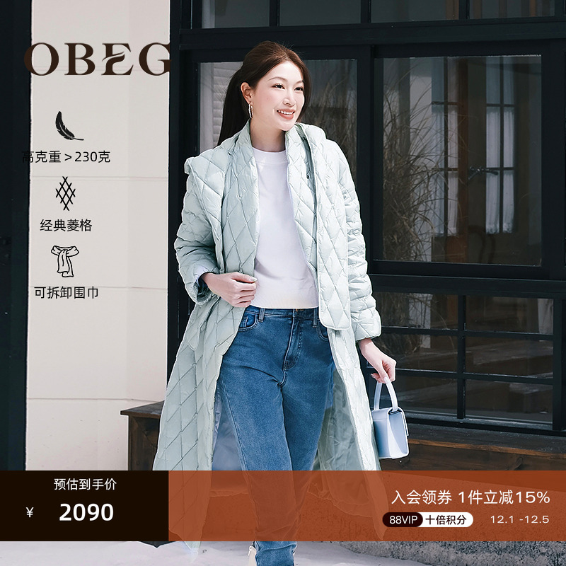 海雾蓝调衬肤显白 修身显瘦 时尚气质