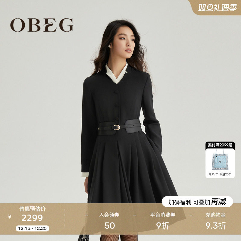 简约大气 时尚好搭 收腰放摆 修森显瘦