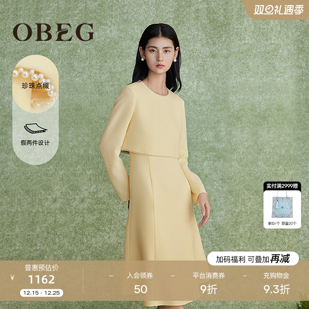 假两件收腰放摆 显瘦修身 名媛风聚会小礼裙