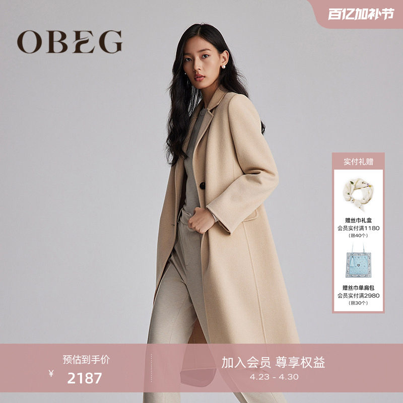 OBEG欧碧倩西装领双面呢羊毛大衣女中长简约气质羊绒外套10484030
