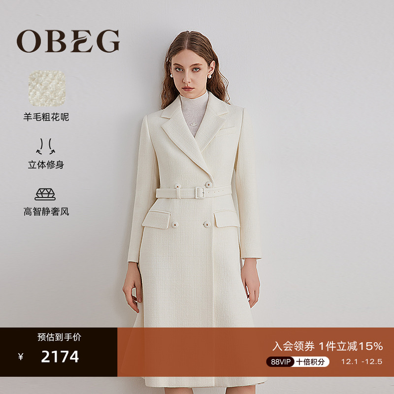 高级知性 温柔显气质	 挺括有型 干练优雅