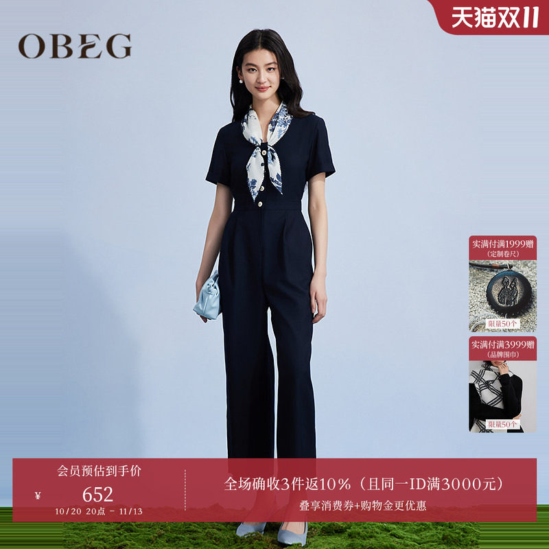 OBEG欧碧倩设计感九分连体裤女夏柔系职场撞色直筒西装裤1050