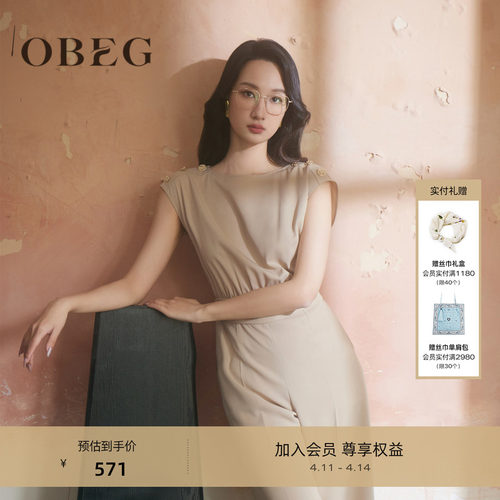 欧碧倩OBEG简约中腰连体裤