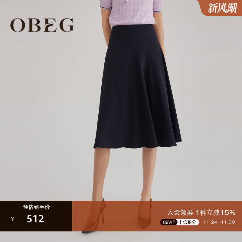 obeg欧碧倩职场伞裙半身裙