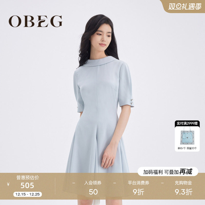 欧碧倩浪漫OBEG连衣裙