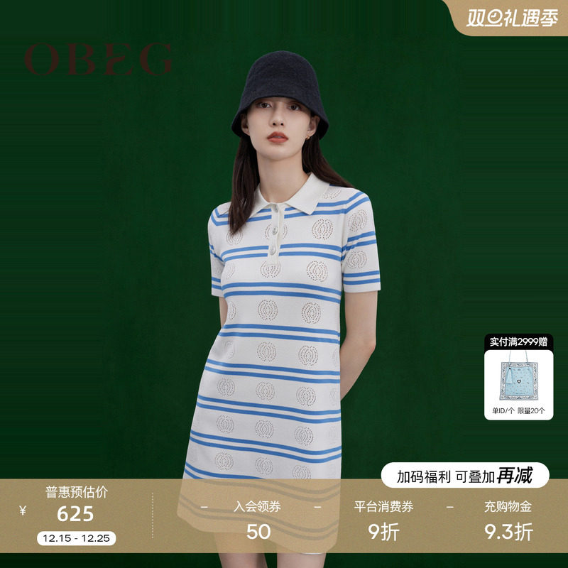 条纹OBEG休闲运动针织连衣裙