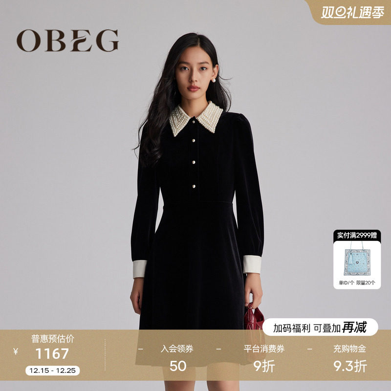 名媛千金风 优雅贵气	复古气质 实穿好搭