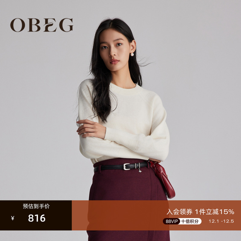 时尚简约 基础百搭	软糯舒适 慵懒休闲