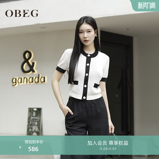 法式 开衫 气质针织衫 温柔风短袖 女10482028 撞色短款 OBEG欧碧倩夏季
