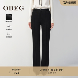 OBEG欧碧倩黑色高腰微喇长裤女秋季通勤直筒裤女50503516