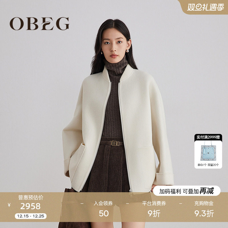 慵懒松弛感 休闲简约	温柔时尚 风格百搭