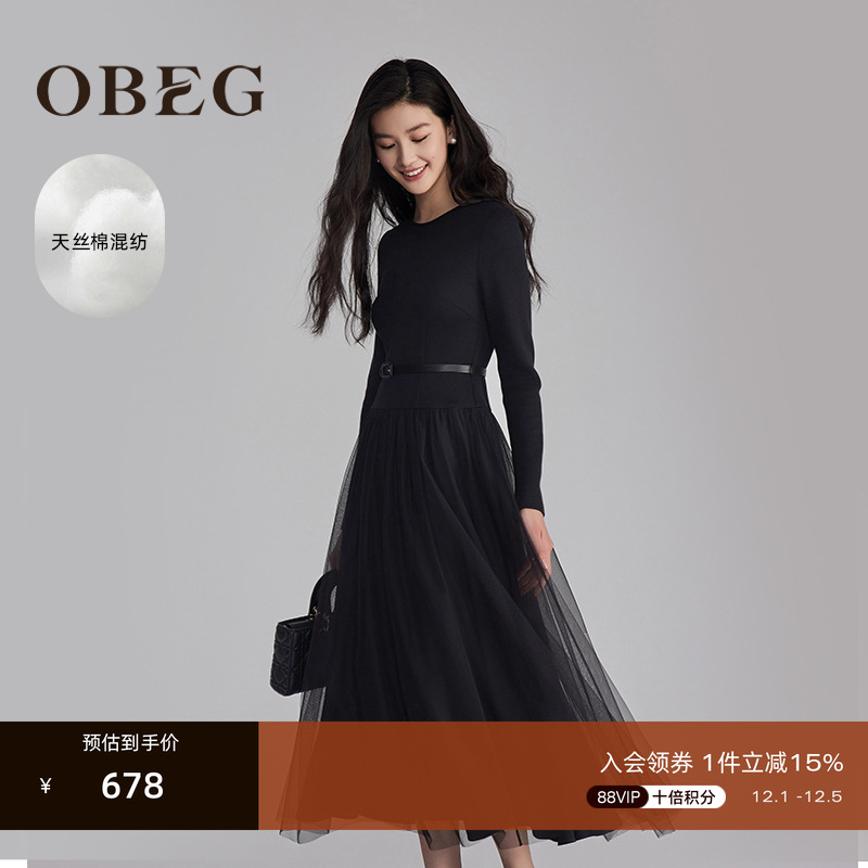 拼接设计时髦洋气 单穿内搭都可 优雅气质