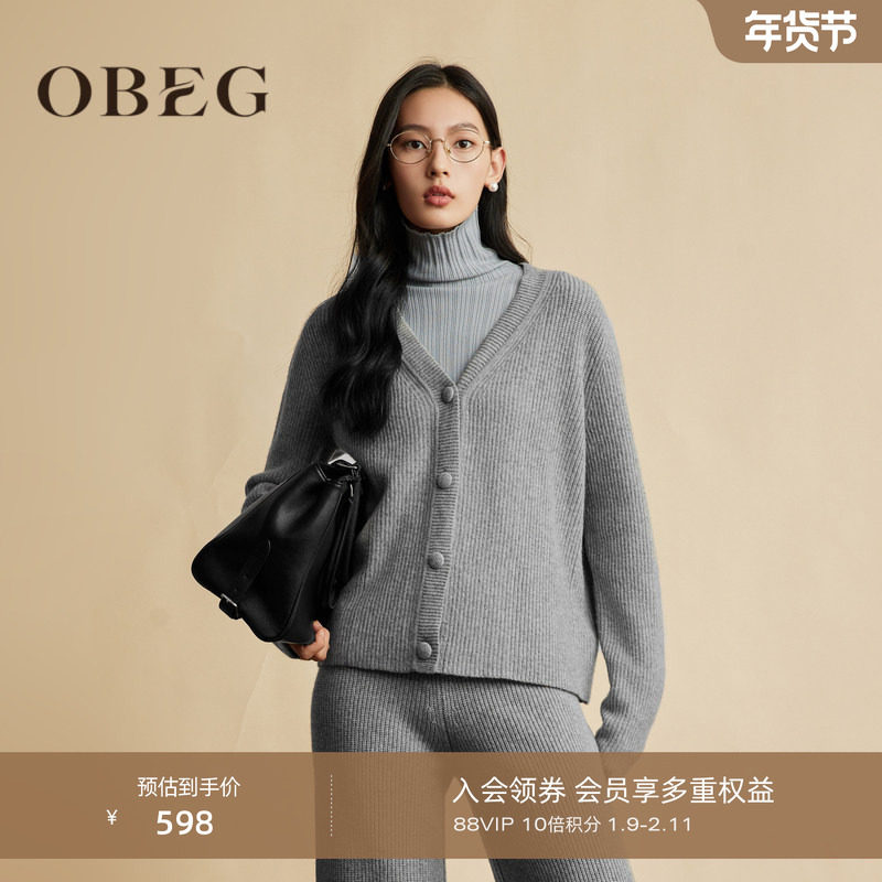 OBEG欧碧倩慵懒松弛感羊毛开衫牦牛绒混纺毛衣外套女冬季10484064,女装/女士精品,毛针织衫,淘宝优惠券,粉丝福利购,淘宝优惠卷