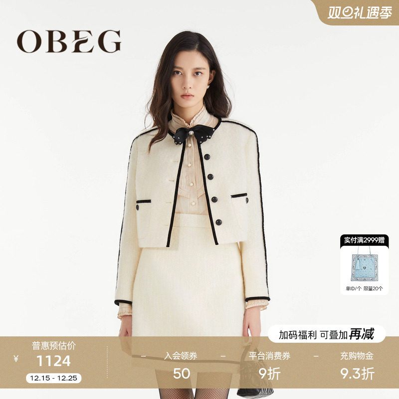 欧碧倩OBEG法式小香风短外套