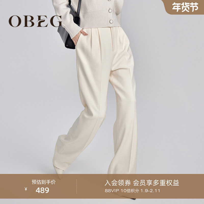 OBEG欧碧倩高腰垂感阔腿拖地裤秋冬款梨形身材西装裤10444186,女装/女士精品,休闲裤,淘宝优惠券,粉丝福利购,淘宝优惠卷