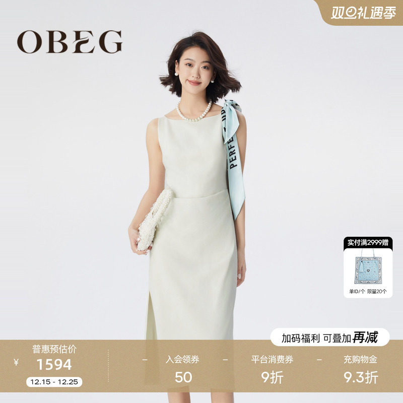 可做宴会礼服穿搭 知性大方 端庄大气