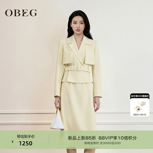 OBEG欧碧倩高知得体连衣裙套装 重要场合裙子50521514 2026春夏新款