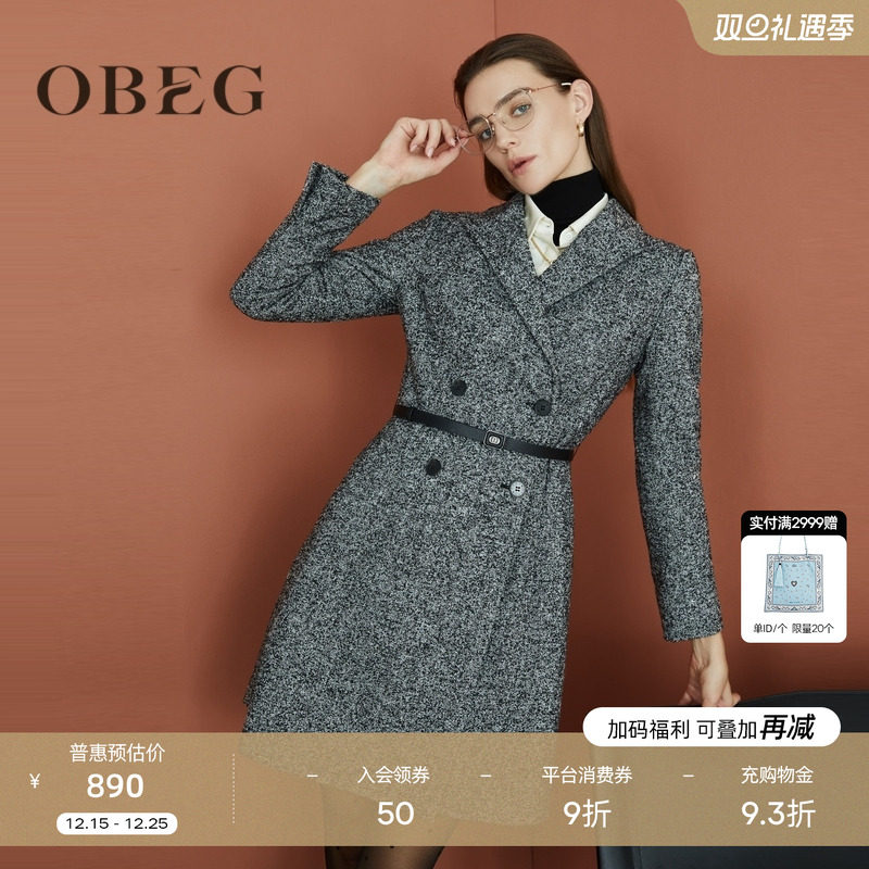 OBEG欧碧倩羊毛收腰西装连衣裙