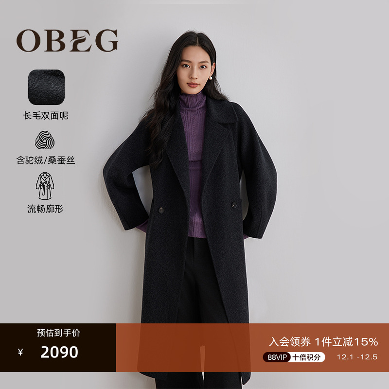 OBEG欧碧倩真丝驼绒双面呢大衣