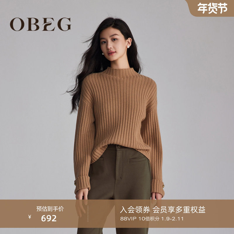 OBEG欧碧倩慵懒风软糯羊毛打底衫复古内搭冬季毛衣上衣女10484131,女装/女士精品,毛衣,淘宝优惠券,粉丝福利购,淘宝优惠卷