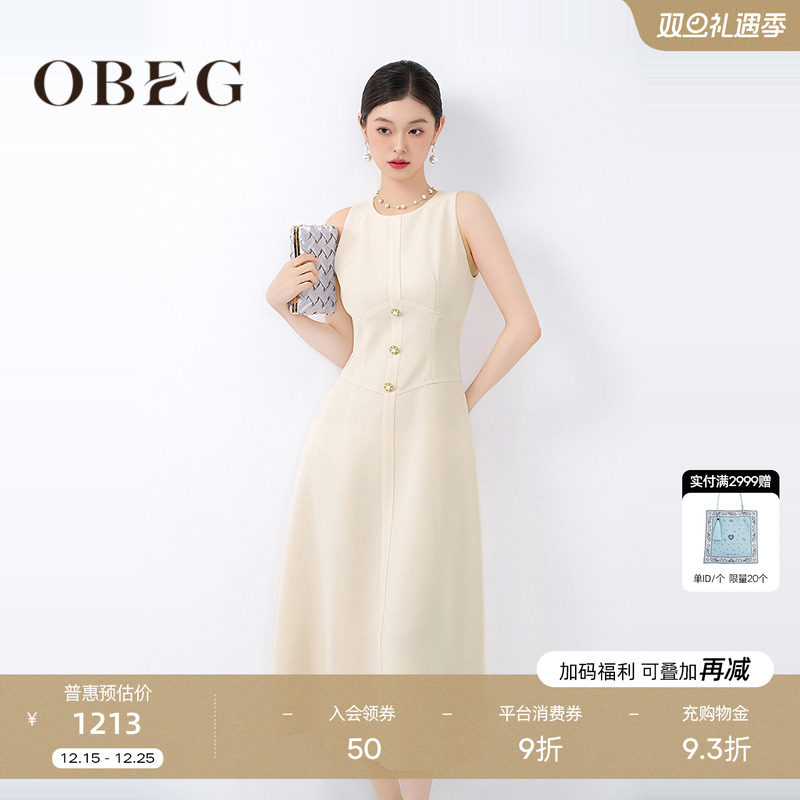 优雅知性端庄大方 修身显瘦 宴会礼服裙