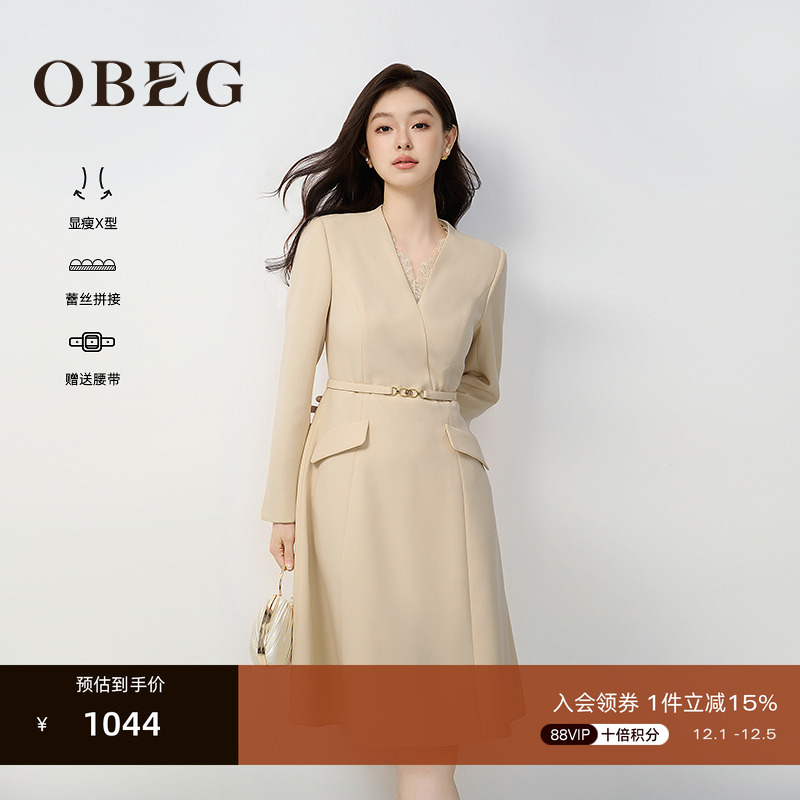 商务社交通勤穿搭 优雅知性 端庄大气