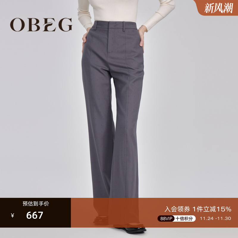 简约有质感 修长版型 显瘦 拉长腿部线条