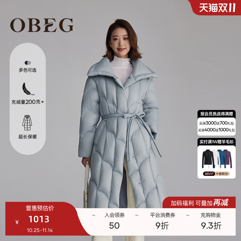 清新好看 时髦洋气 日常休闲 时尚减龄