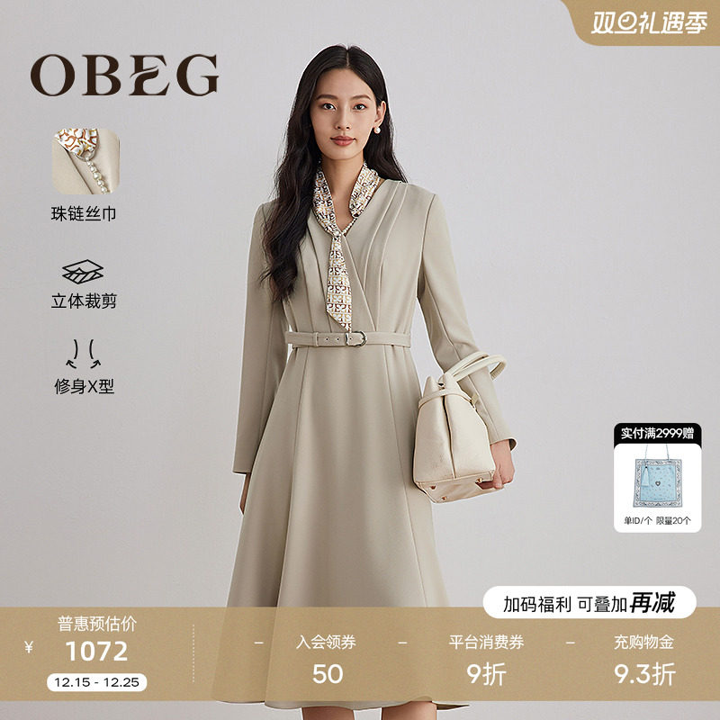 知性优雅 简约大方 遮肉显瘦 高知气质